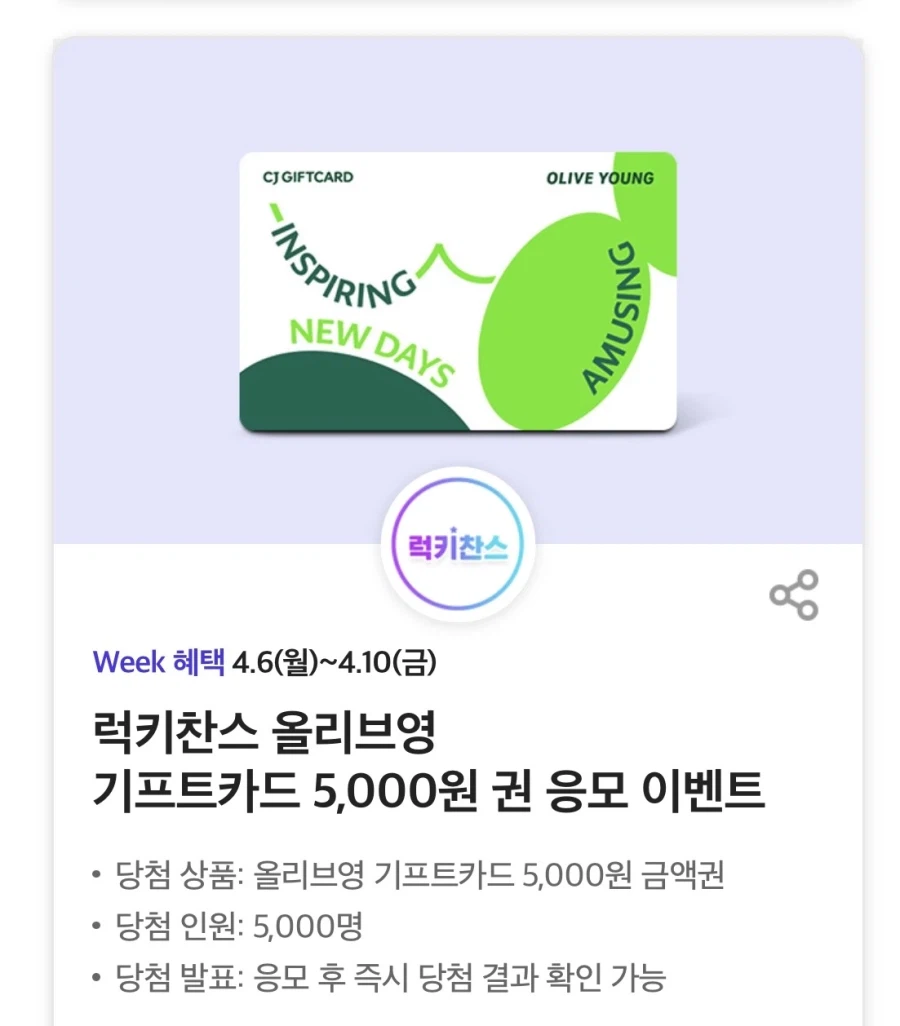 [T멤버십] T데이, 처갓집 6천원 할인 외 (4/6~10)_9.webp