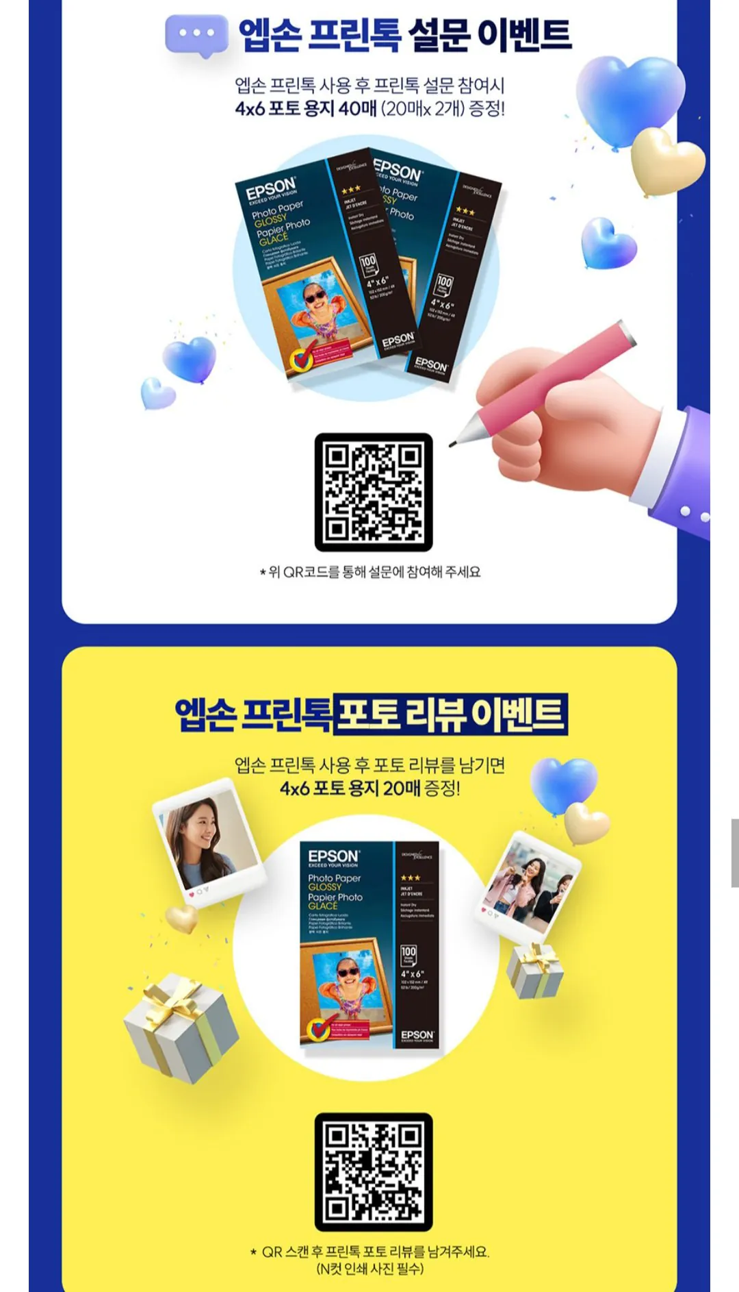 [11번가] 엡손 에코탱크 L3256 잉크젯 스캐너 프린터 무선 복합기 (169,000원) (무료)