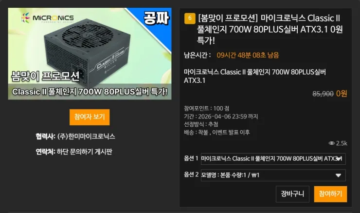 퀘이사존 메인 이미지