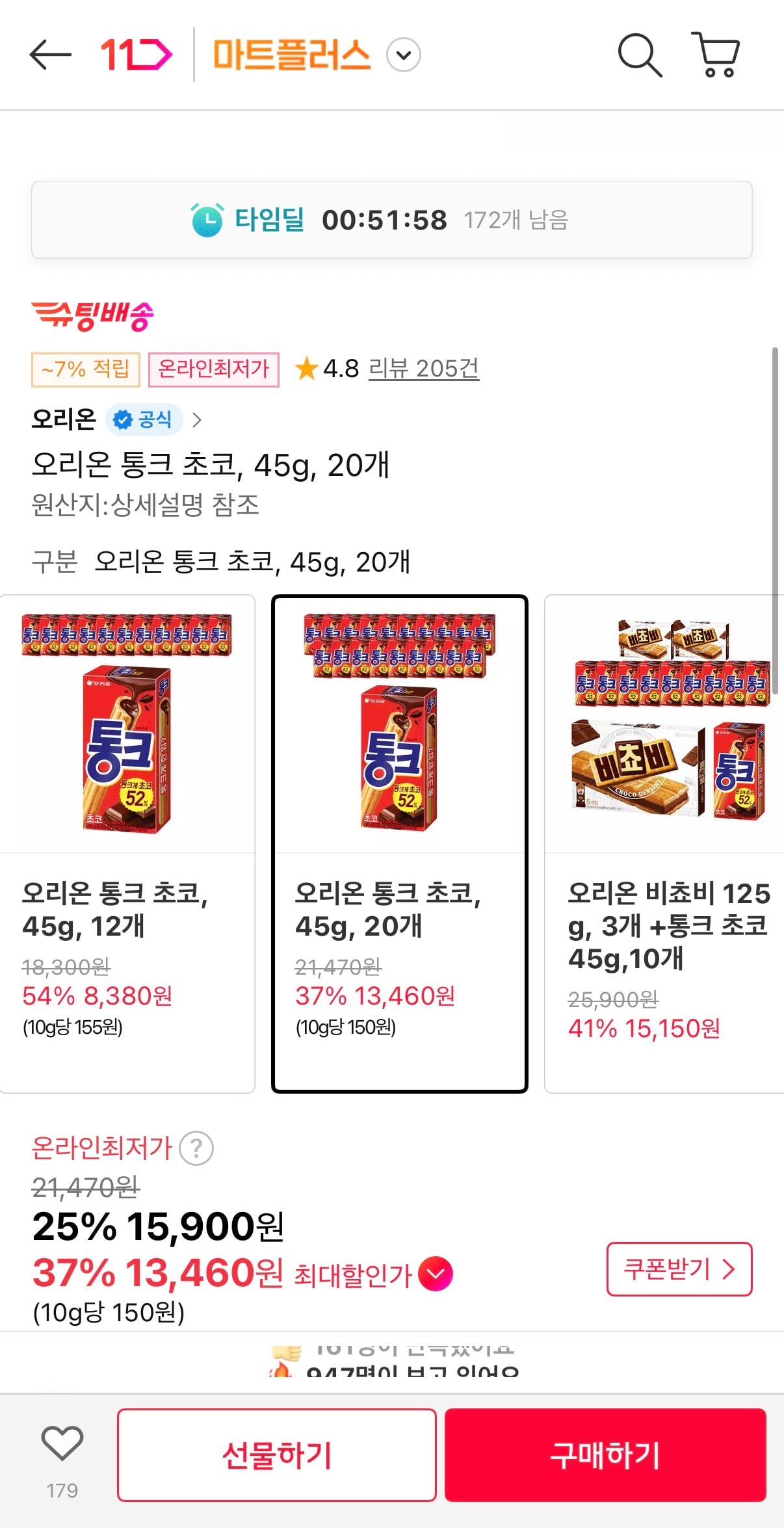 퀘이사존
