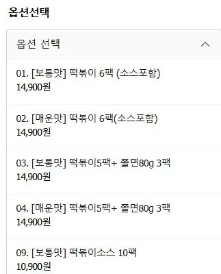 5555.jpg [카카오] 떡볶이공장 떡볶이 420g * 6팩(보통맛/매운맛) (12,927원) (무배)