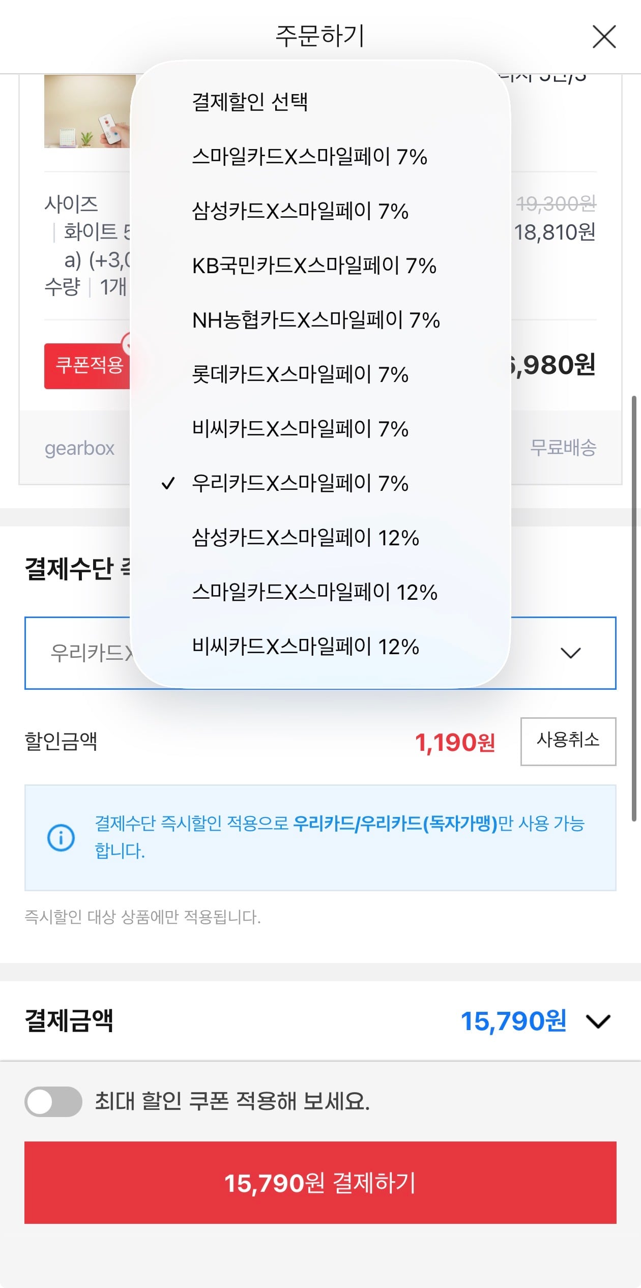 퀘이사존