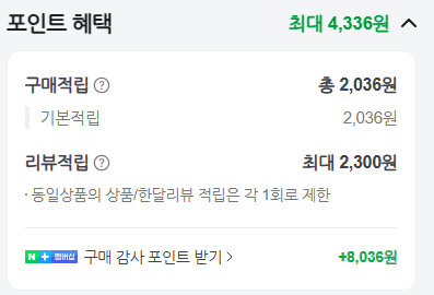 image.png [네이버] [입문goat]모바 S10 Plus 자동먼지비움 로봇청소기 (체감약18만원) (무료)