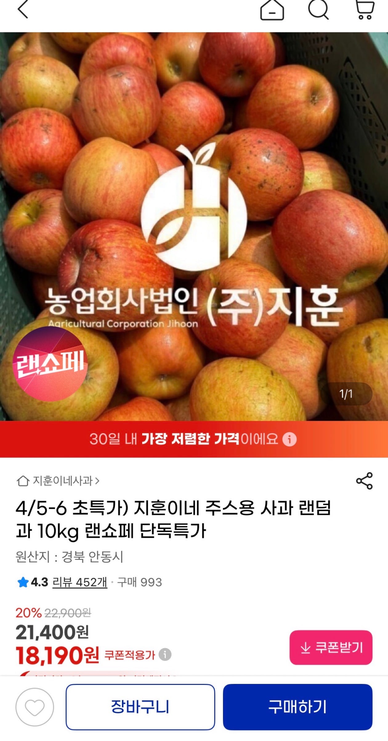 퀘이사존