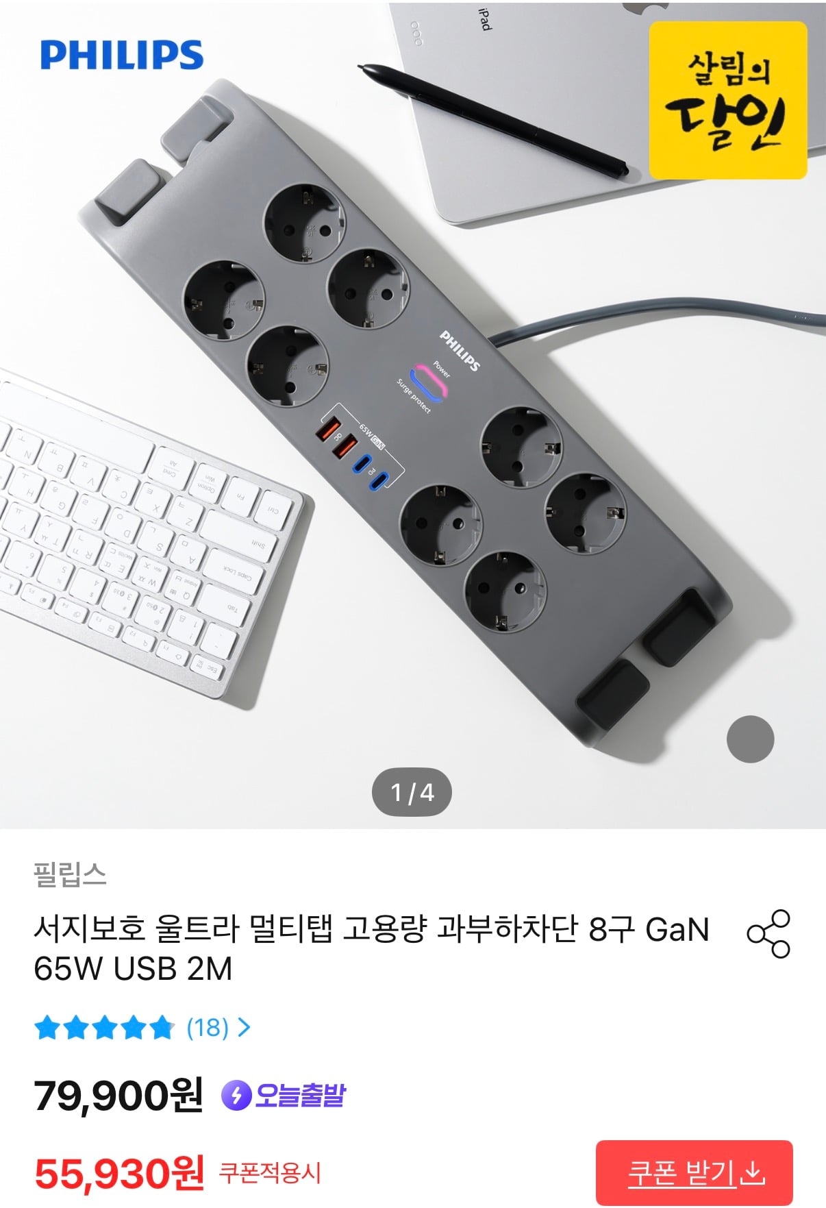 퀘이사존