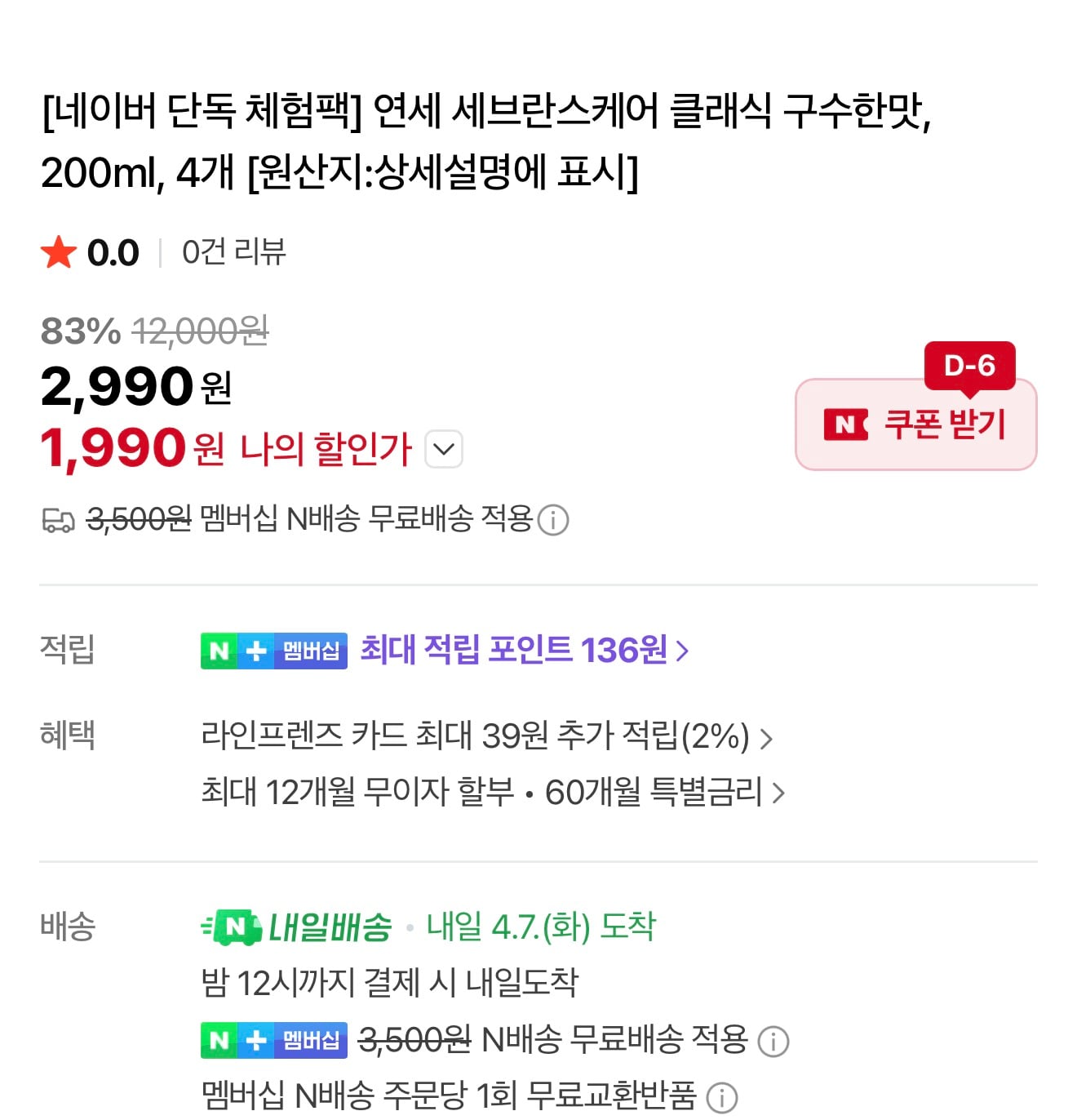 퀘이사존