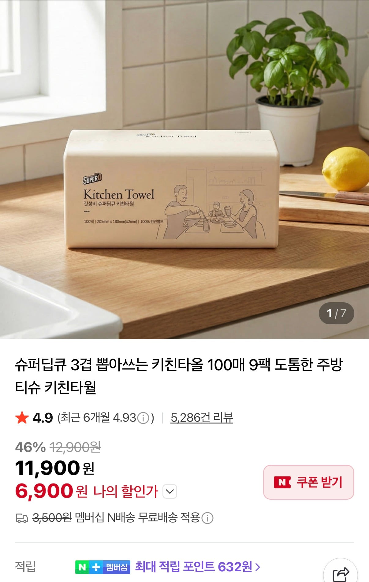 퀘이사존