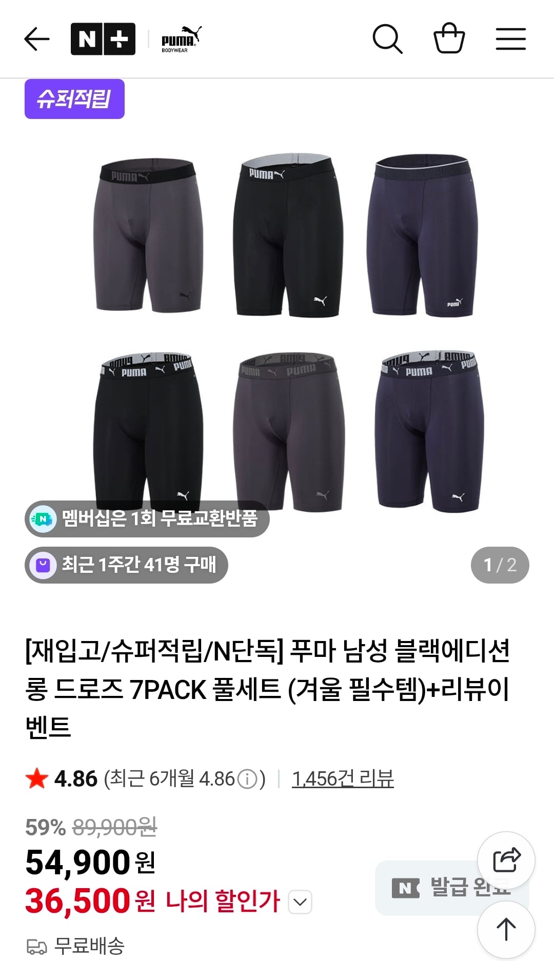 퀘이사존