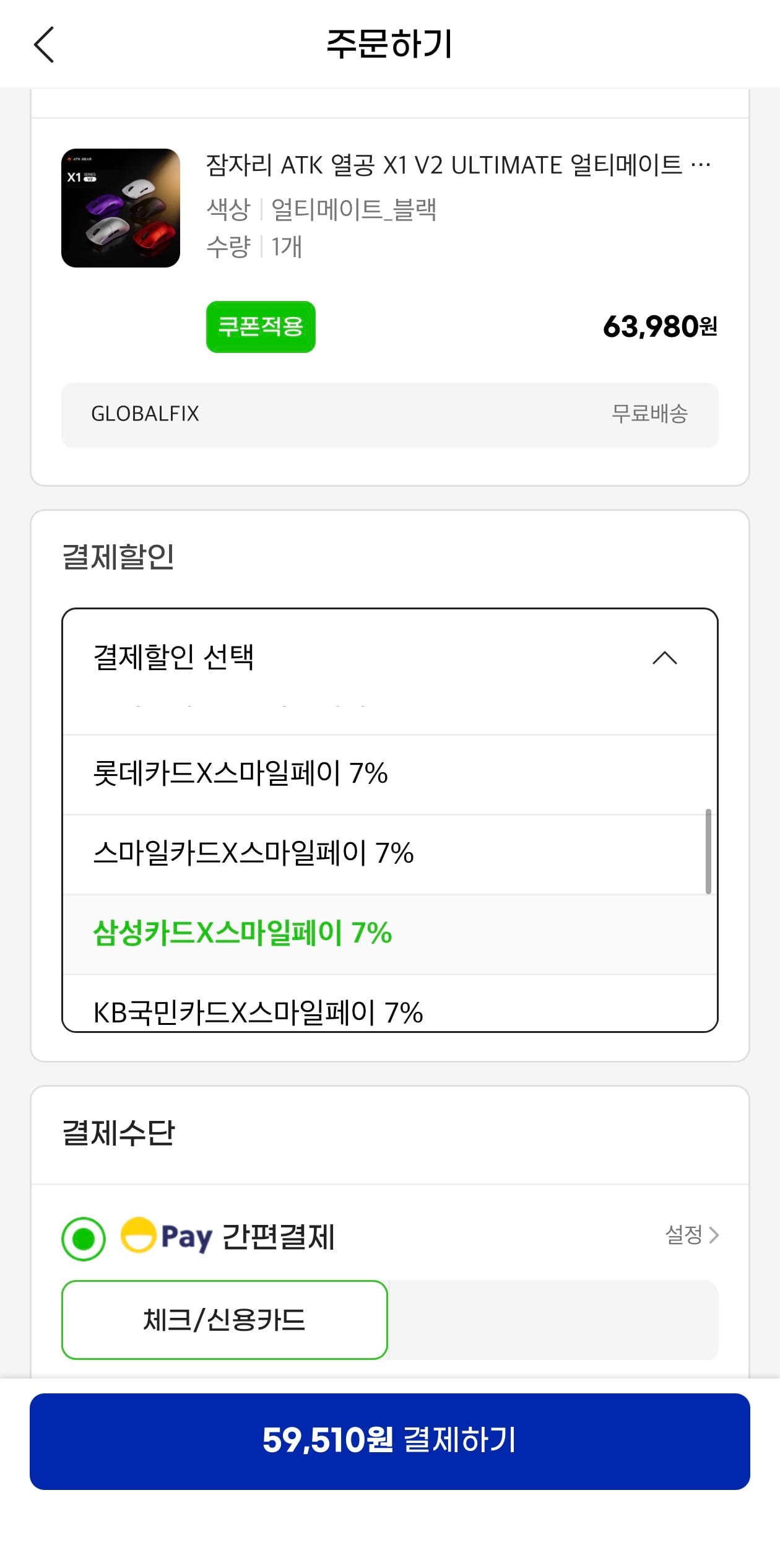 퀘이사존