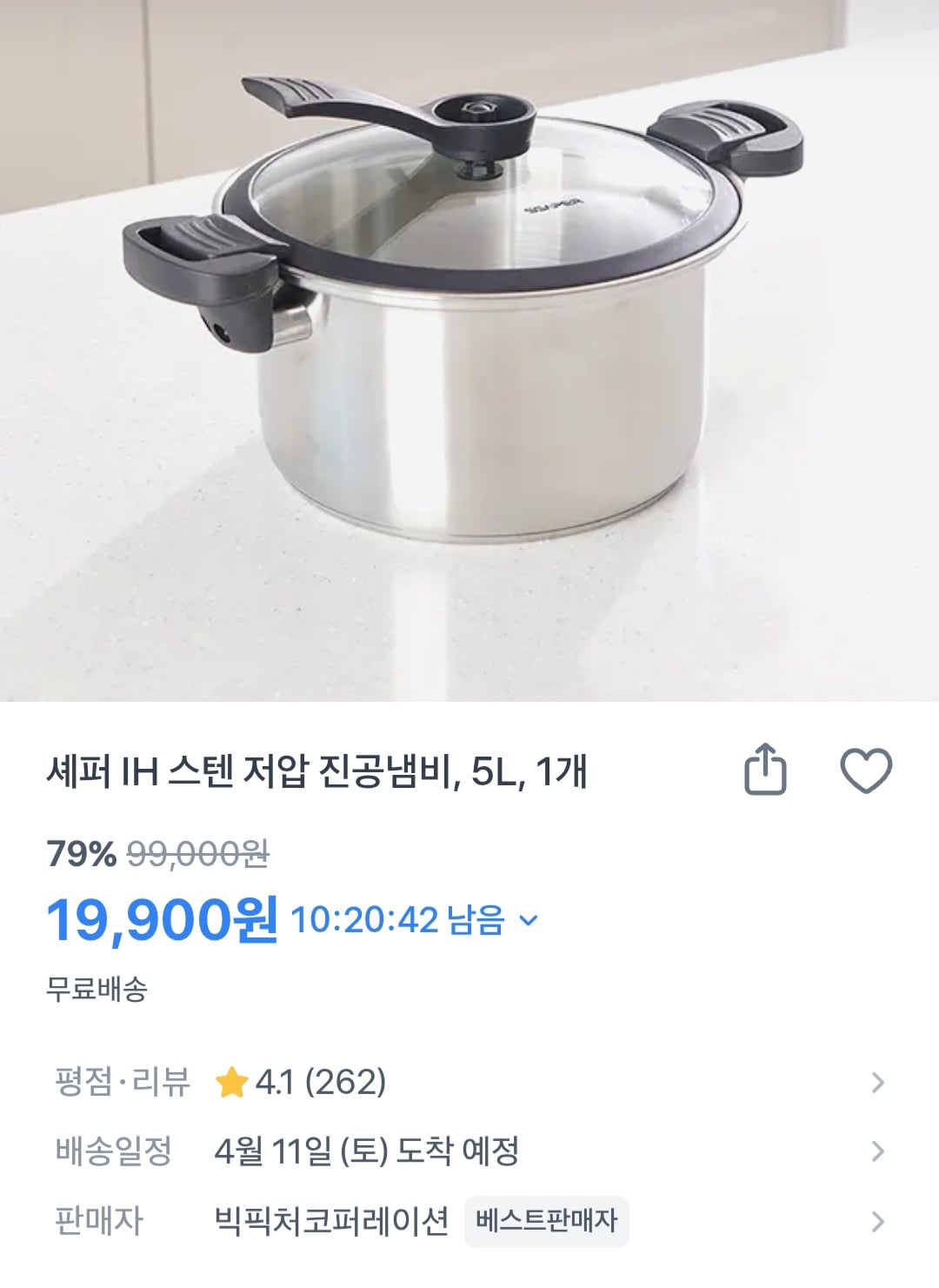 퀘이사존
