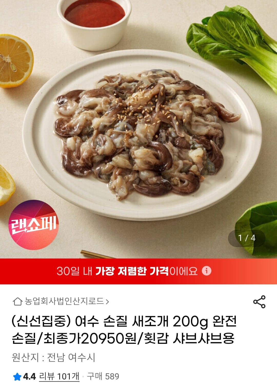 퀘이사존