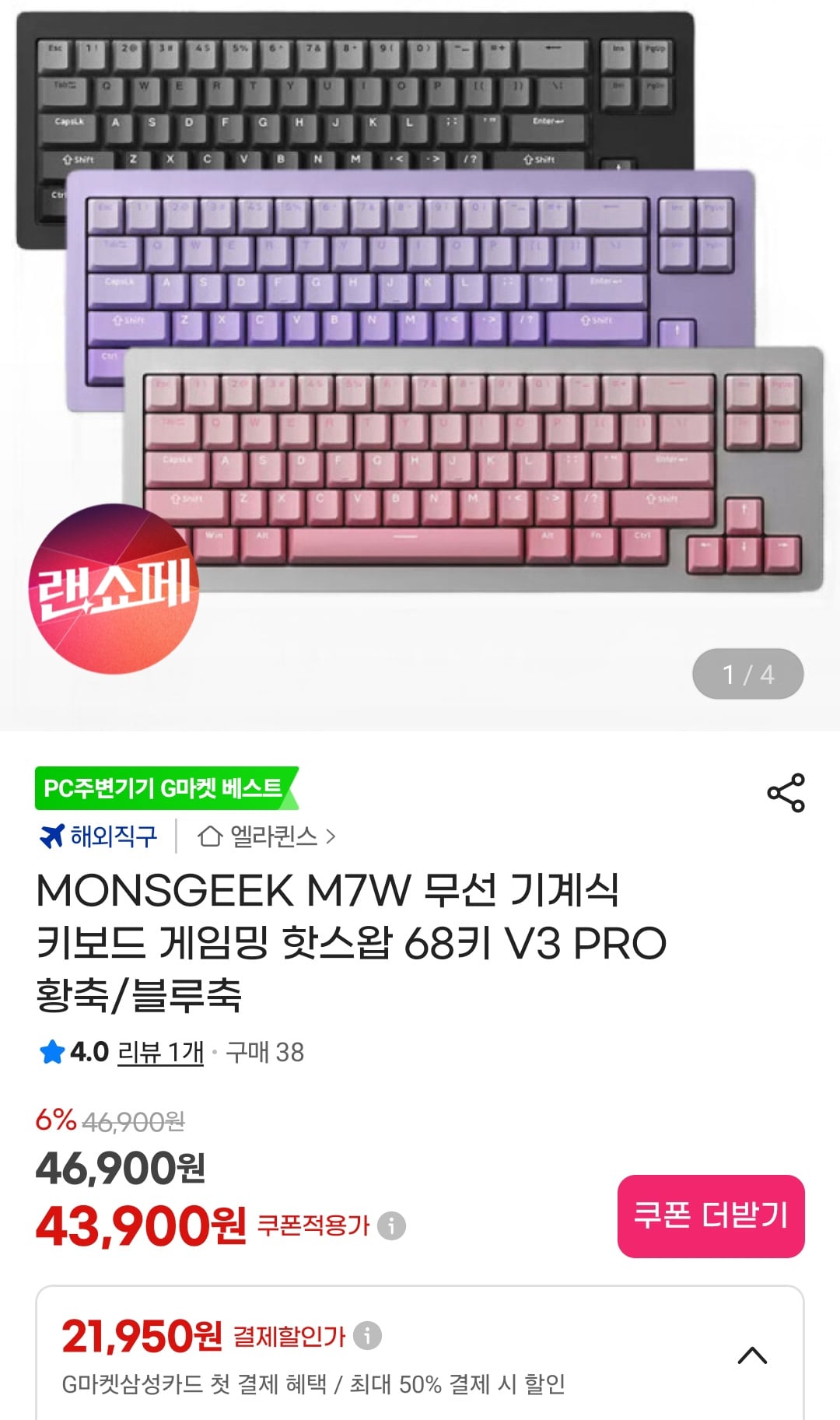 퀘이사존