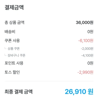 [Today's House] Pepsi Không Đường Hương Vị Vôi Không Caffeine 355ml*48 (26.910 won)_3.webp