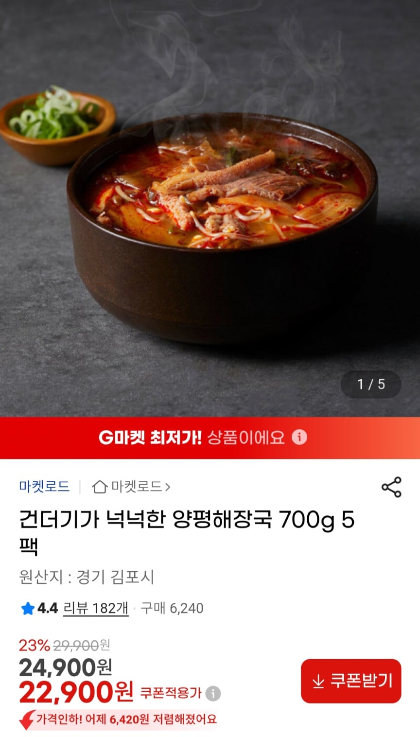 퀘이사존