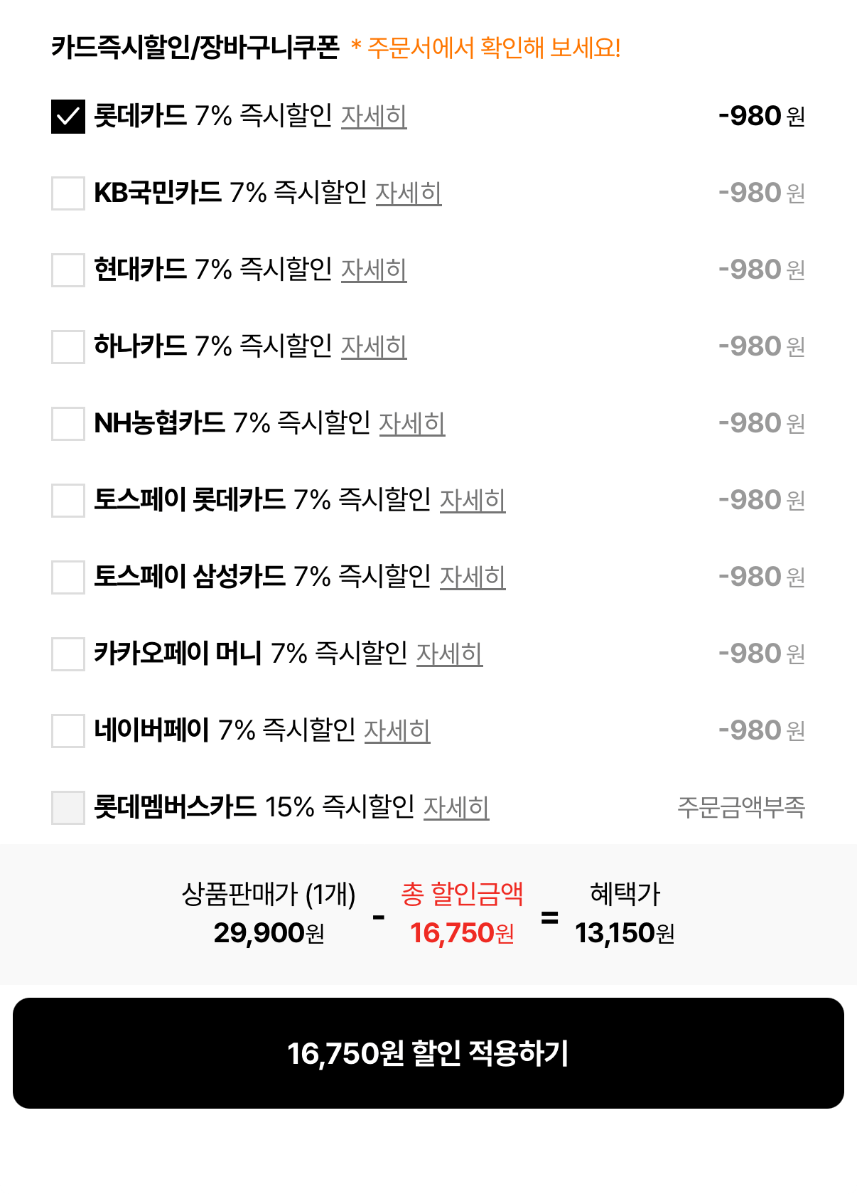 1000001501.png [롯데온] 쟌슨빌 부대찌개 500g 3팩+김치볶음밥1팩+라면사리1봉 (13,150원) (무료)