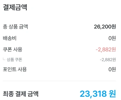 [Today's House] 660ml Gugu Crust (23.318 won/miễn phí)_3.webp