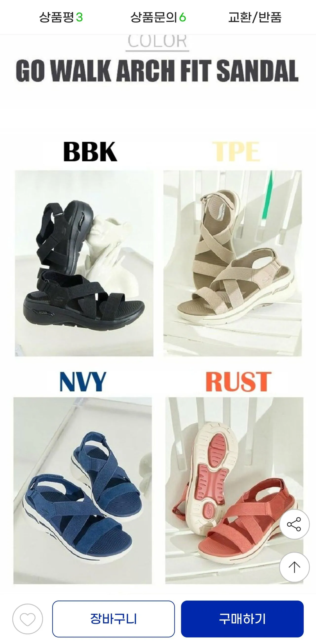 [지마켓] 스케쳐스 여성 고워크 아치핏 샌들 4종 택1 (51,390원) (무료)