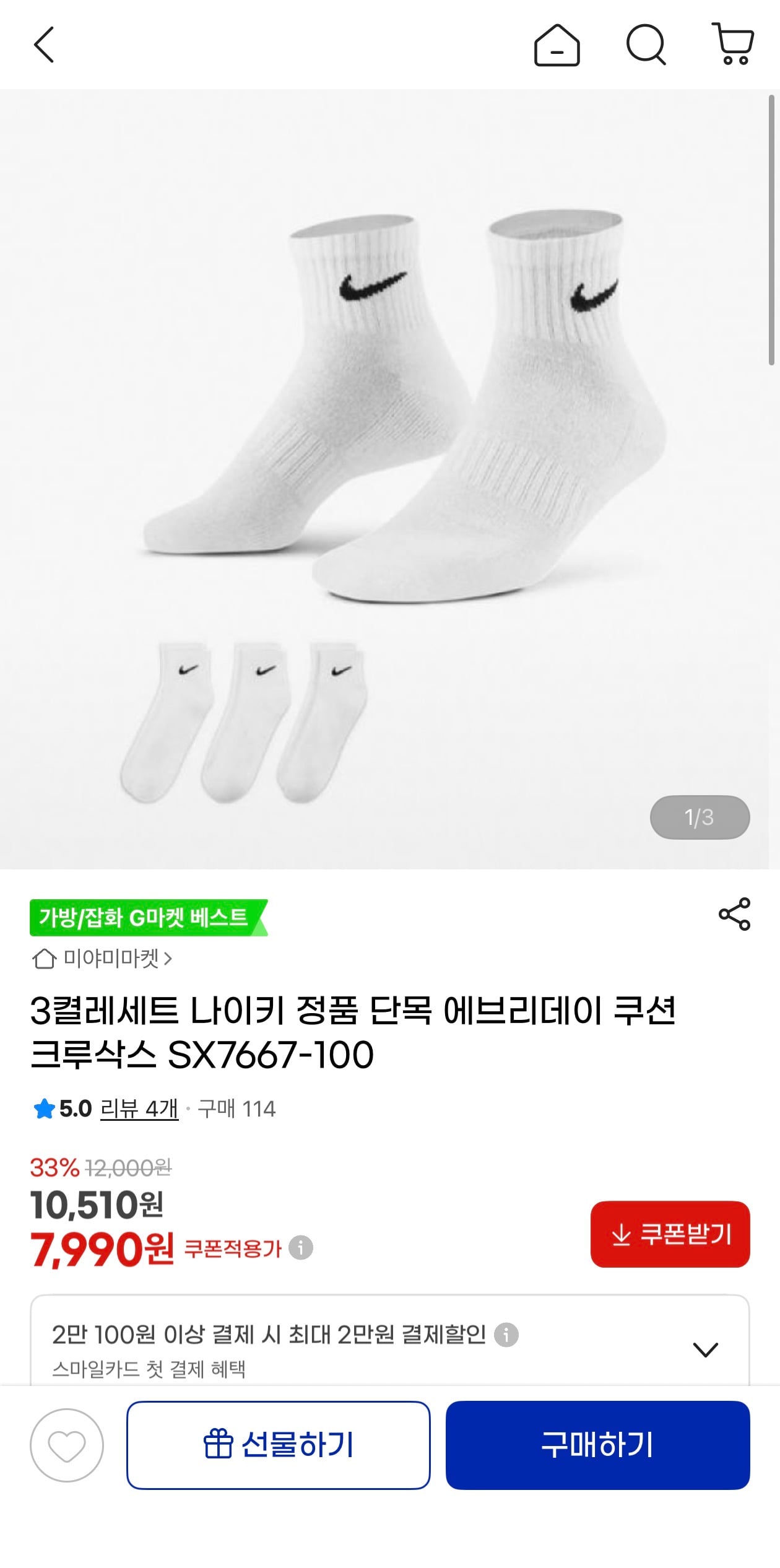 퀘이사존