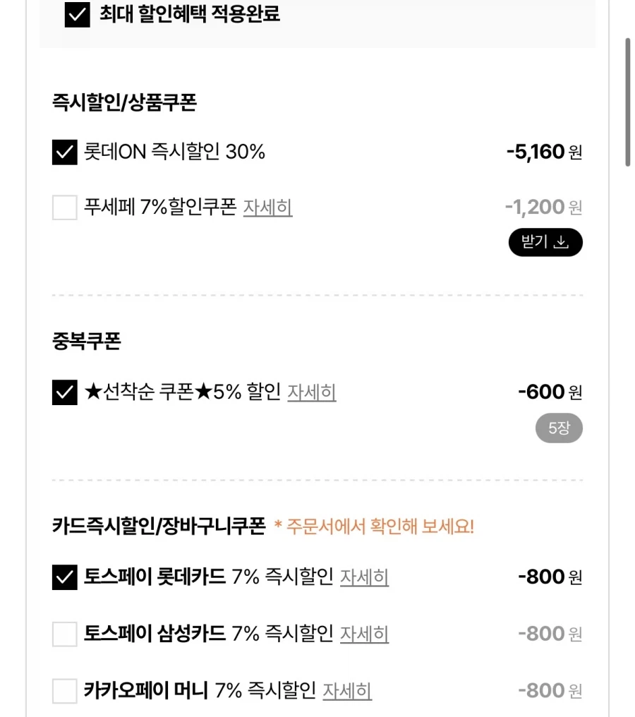 [롯데온] 파워에이드 900ml 12개 (10,640원/무료)_2.webp