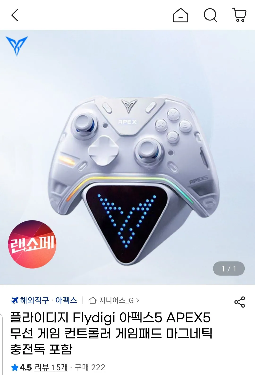 Screenshot_20260406-162309_G.jpg [G마켓] 플라이디지 Flydigi 아펙스5 무선 게임패드+마그네틱 충전독 포함 (122,740원) (무료)