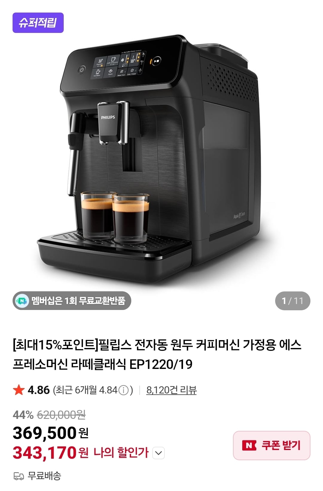 퀘이사존