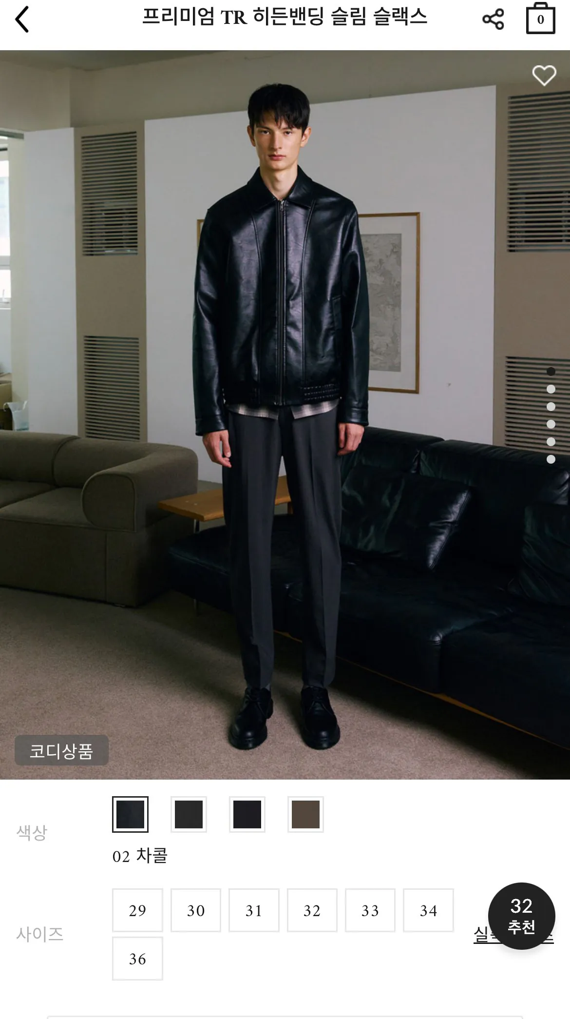 1000049073.jpg [공홈] 컨셉원 TR 히든밴딩 슬림 슬랙스 (19,600원) (무료)