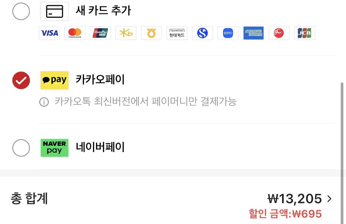 [알리] 코인딜)동원 백도 400g 3개+ 황도 2절 400g 3개 (13,205원) (무료)