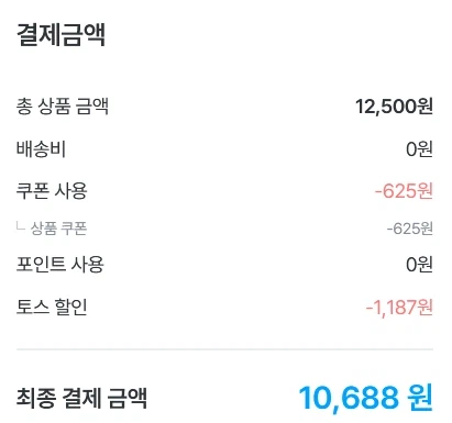 [오늘의집] 대추방울토마토 2kg 로얄과 (10,688원/무료)_2.webp