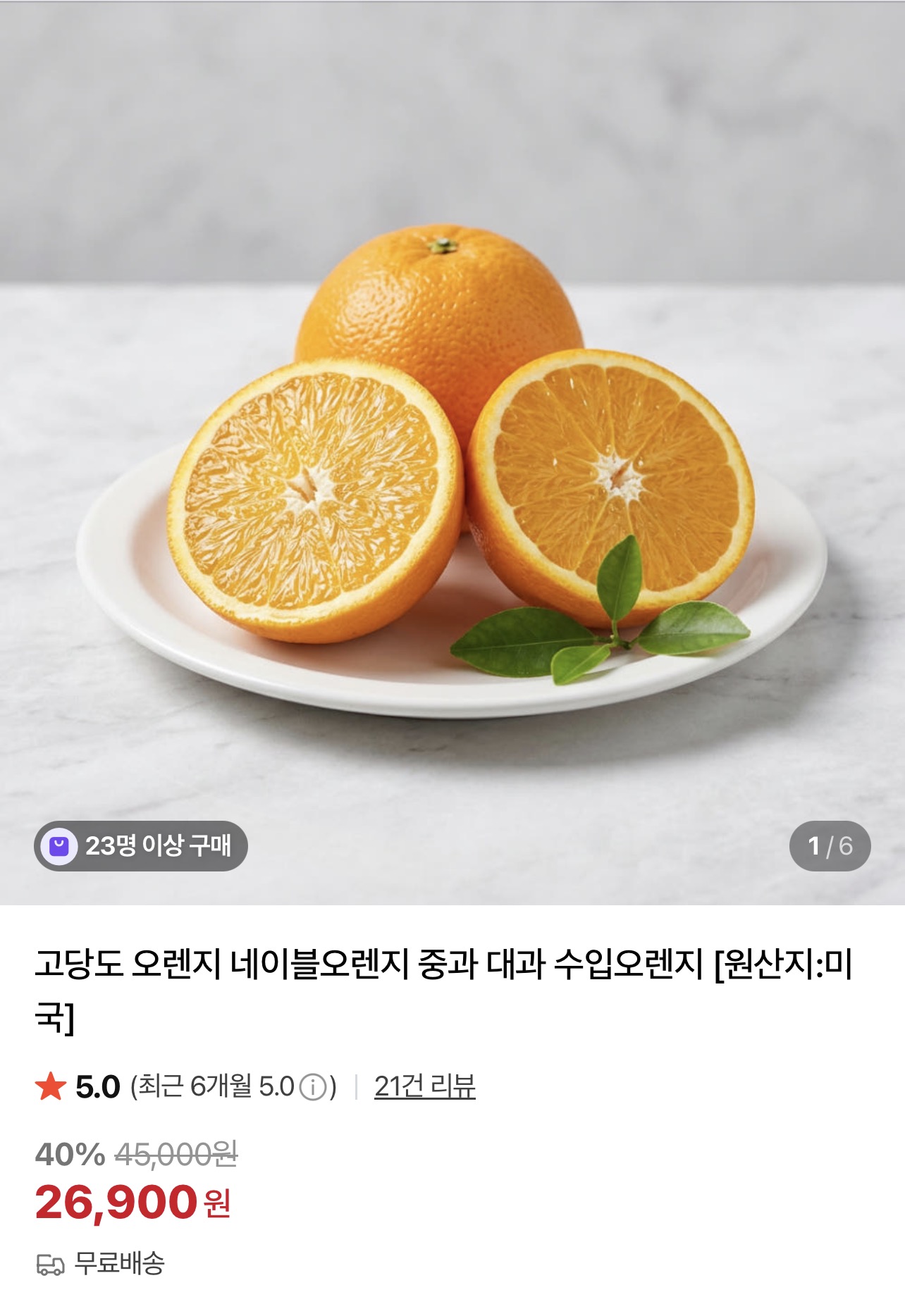 퀘이사존