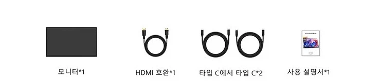 [쿠팡] ZEUSLAP 18.5인치 100hz IPS 휴대모니터(128,500원)_3.webp