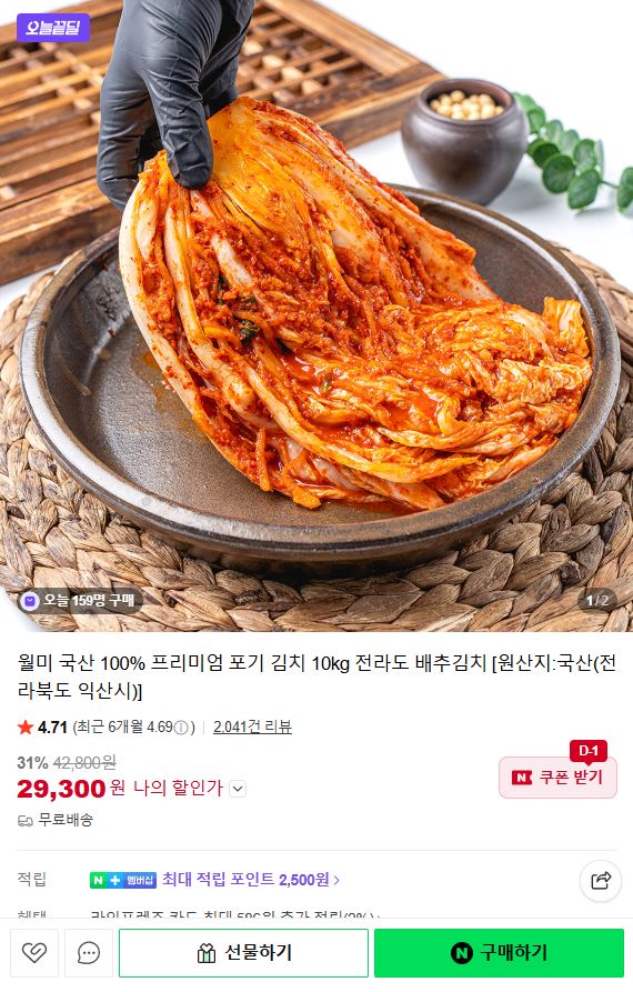 퀘이사존