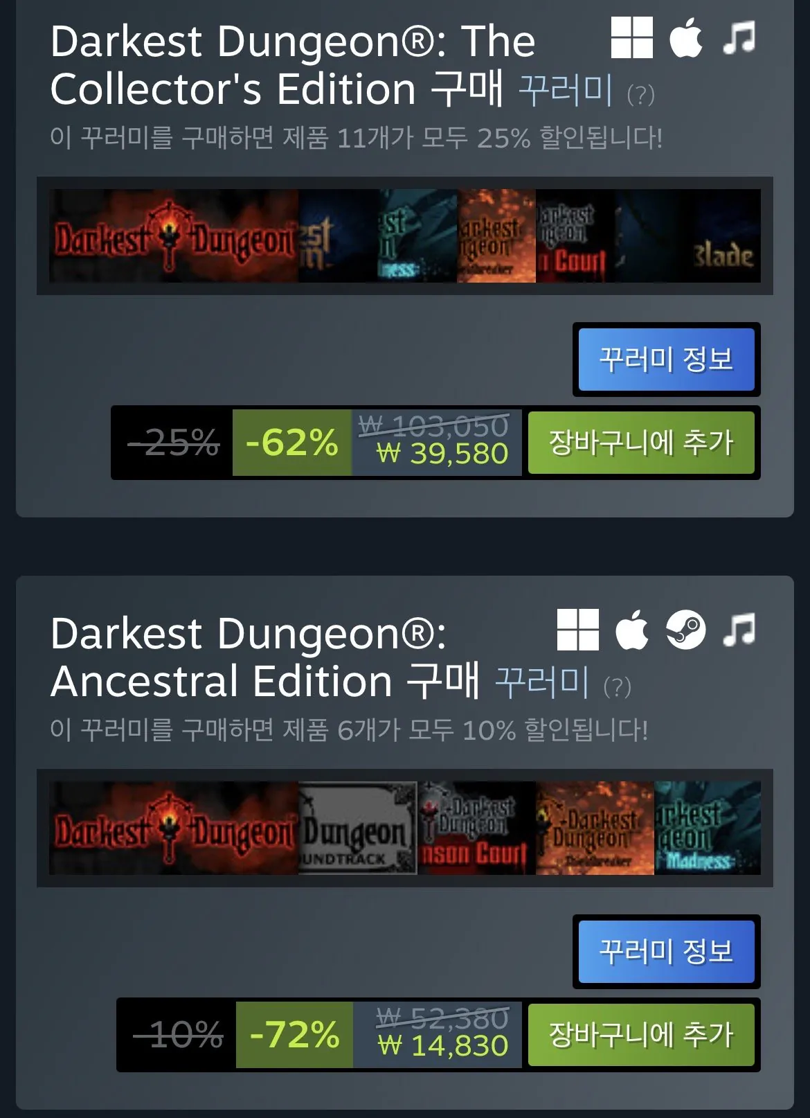 IMG_8902.jpeg [스팀] 가장 어두운 던전(Darkest Dungeon) (4,050원) (무료)