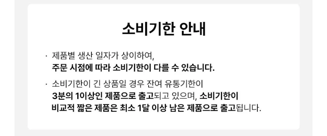 [롯데온] 롯데 초코파이 살구 420g+마가렛트 352g+몽쉘 오리지널 408g 2개 (15,760원) (무료)