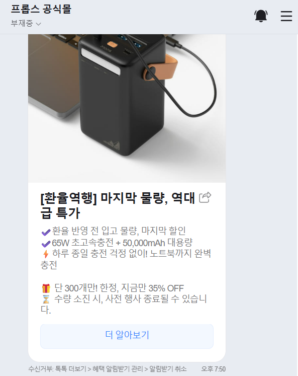 퀘이사존