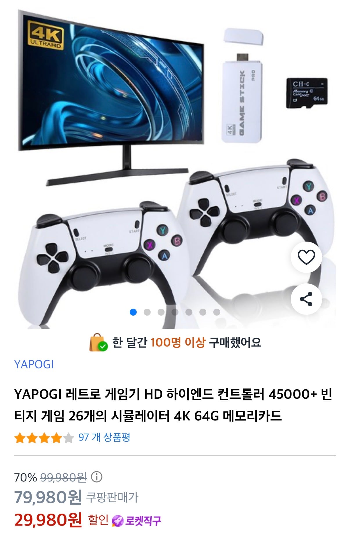 퀘이사존