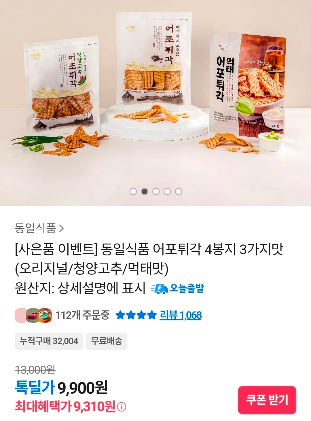 퀘이사존
