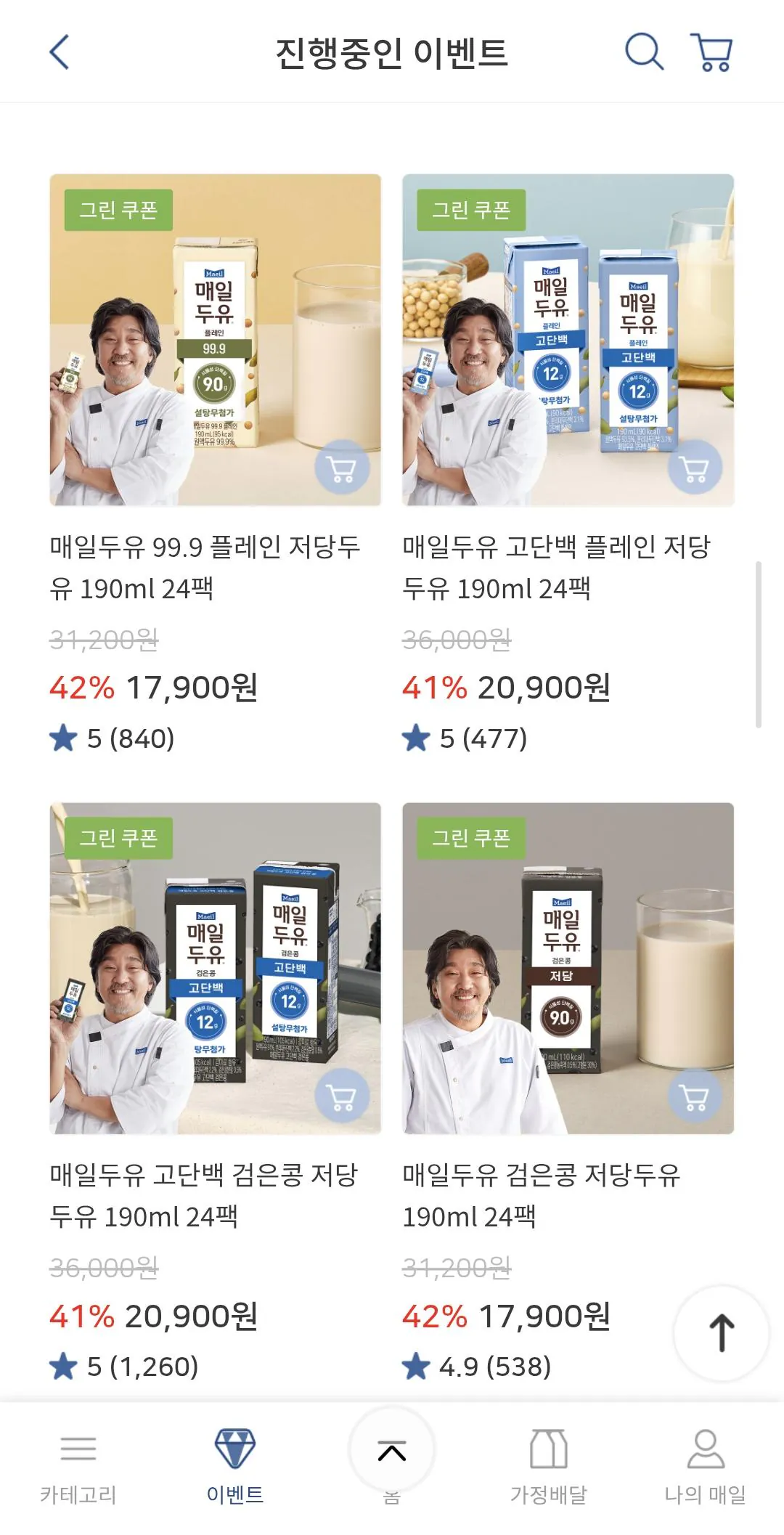 1000008319.jpg [Office Home] 2 loại Maeil Sữa đậu nành giàu protein (nguyên chất, đậu đen) 190ml 24 gói (14.320 KRW) (Miễn phí)