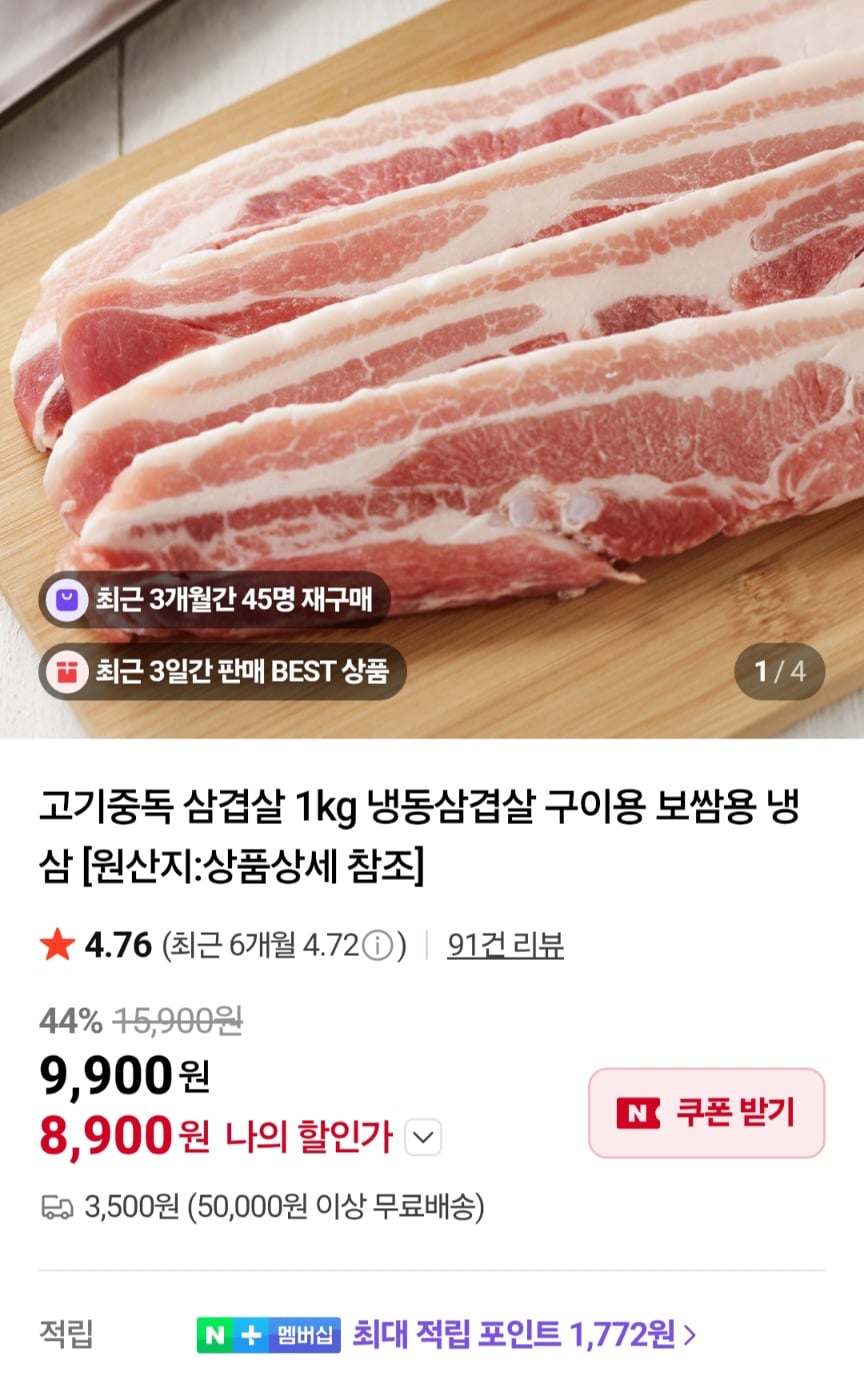 퀘이사존