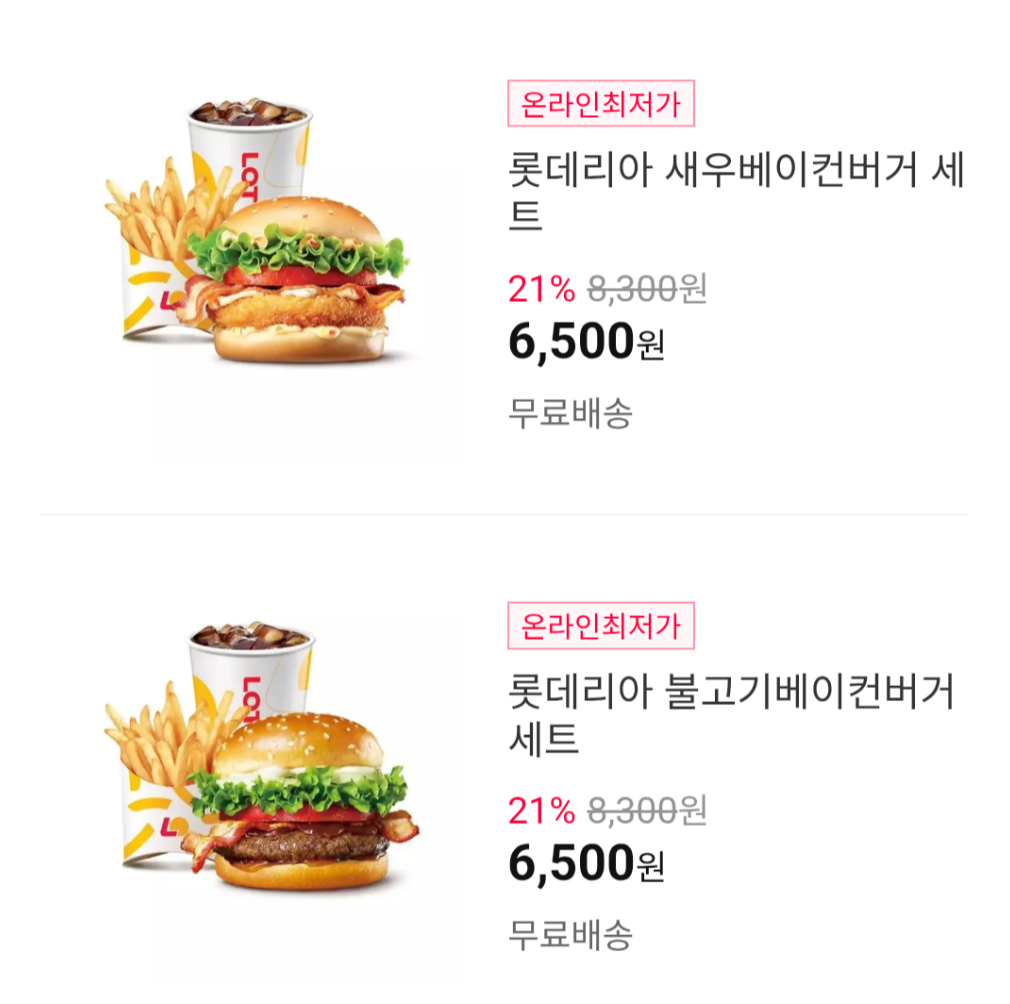 퀘이사존