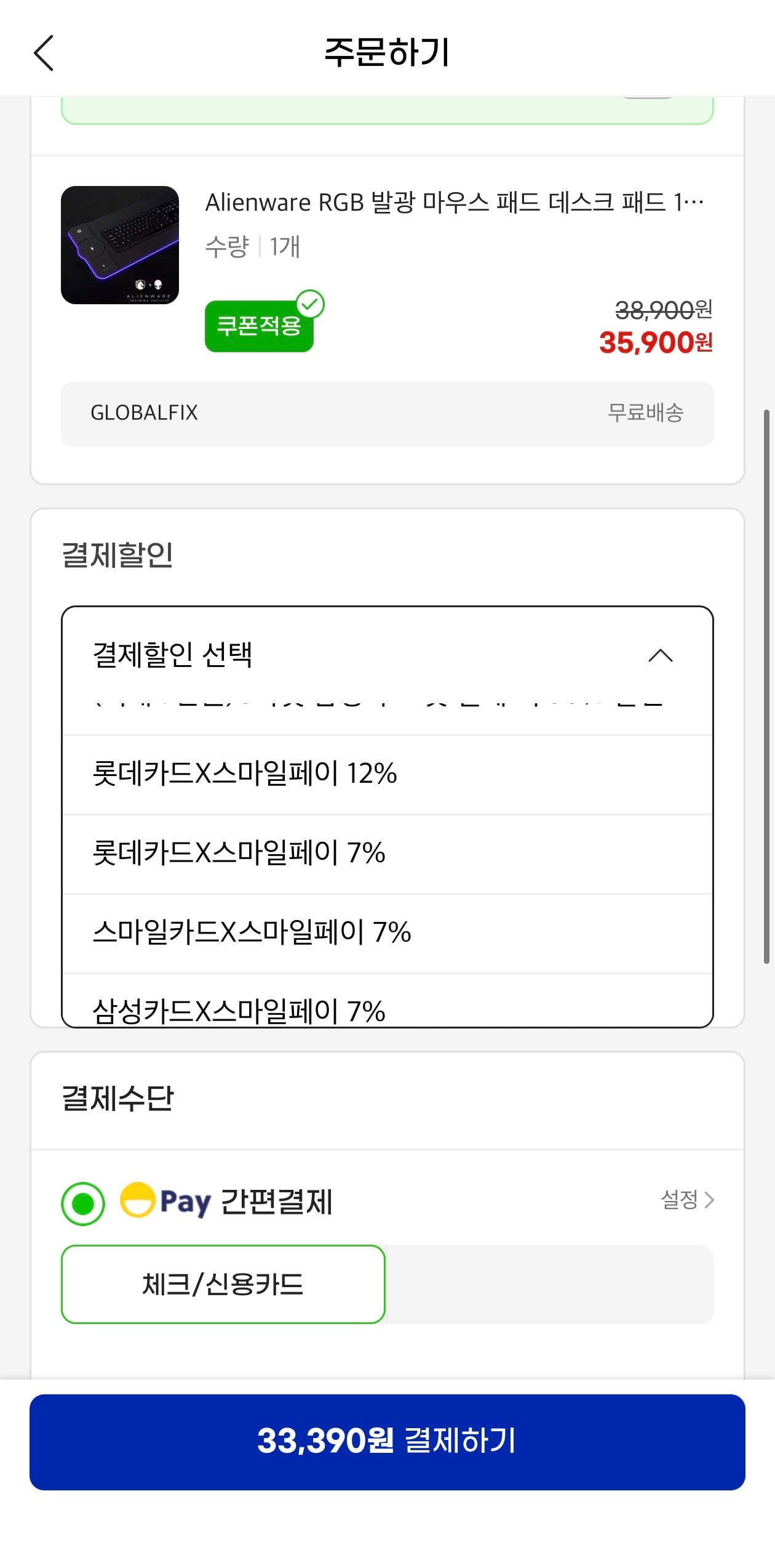 퀘이사존