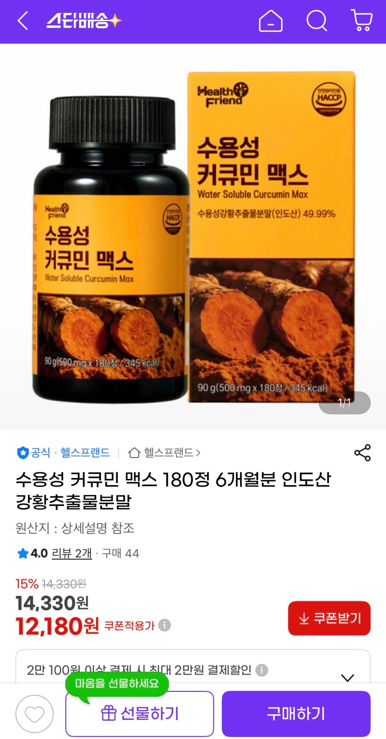 퀘이사존