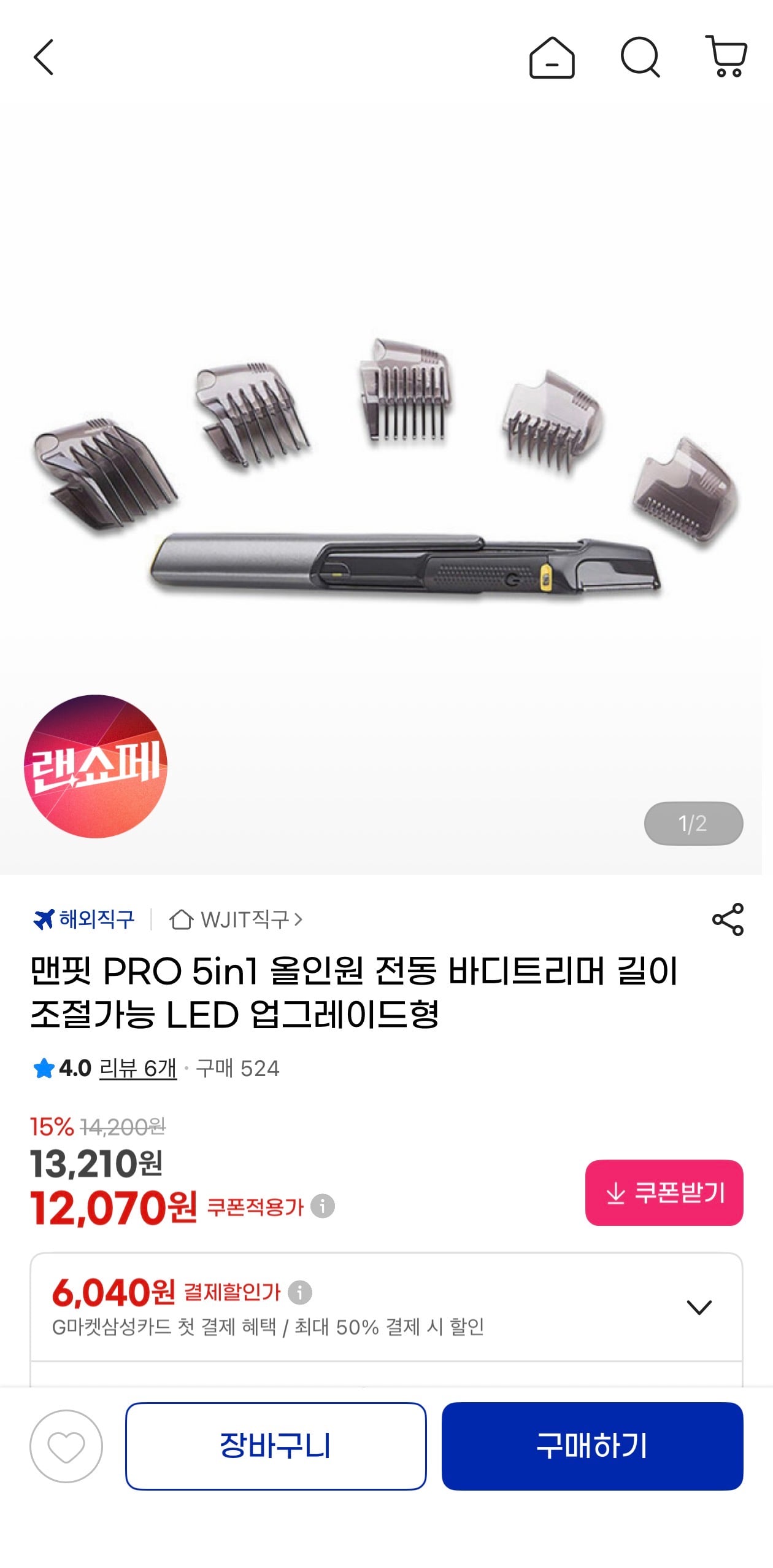 퀘이사존