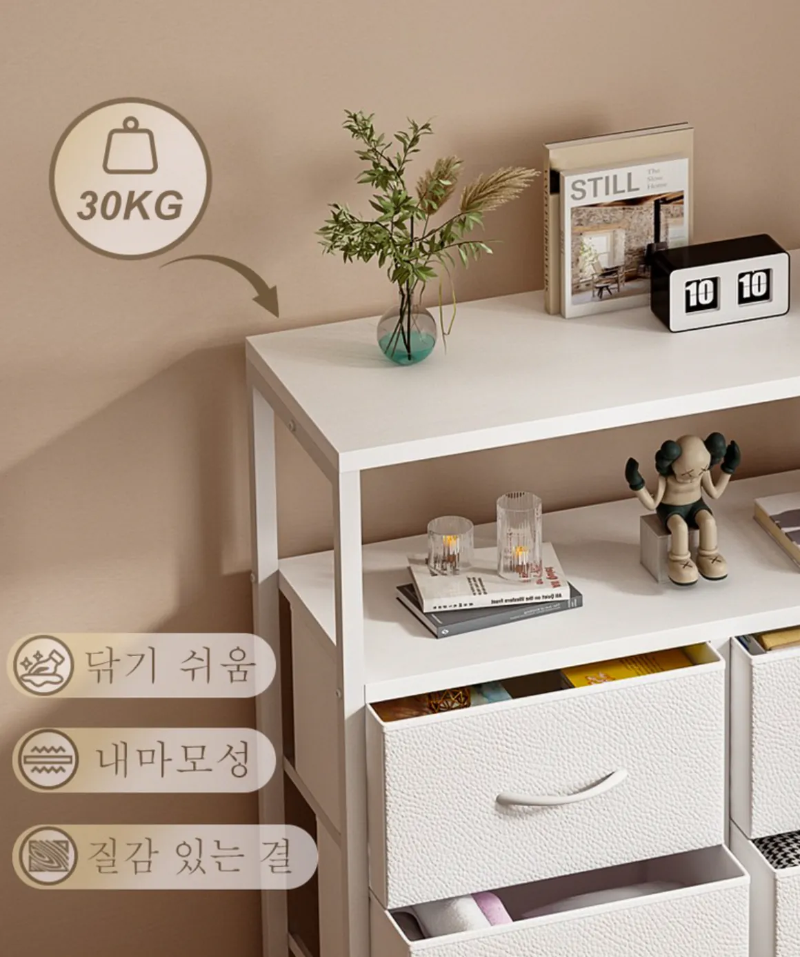 image.png [쿠팡] 소웰홈 패브릭 4단8문 옷 수납장 (블랙, 나무결) (48,800원) (무료)