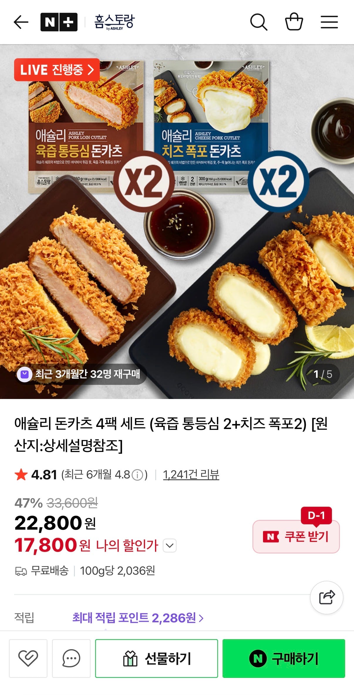 퀘이사존