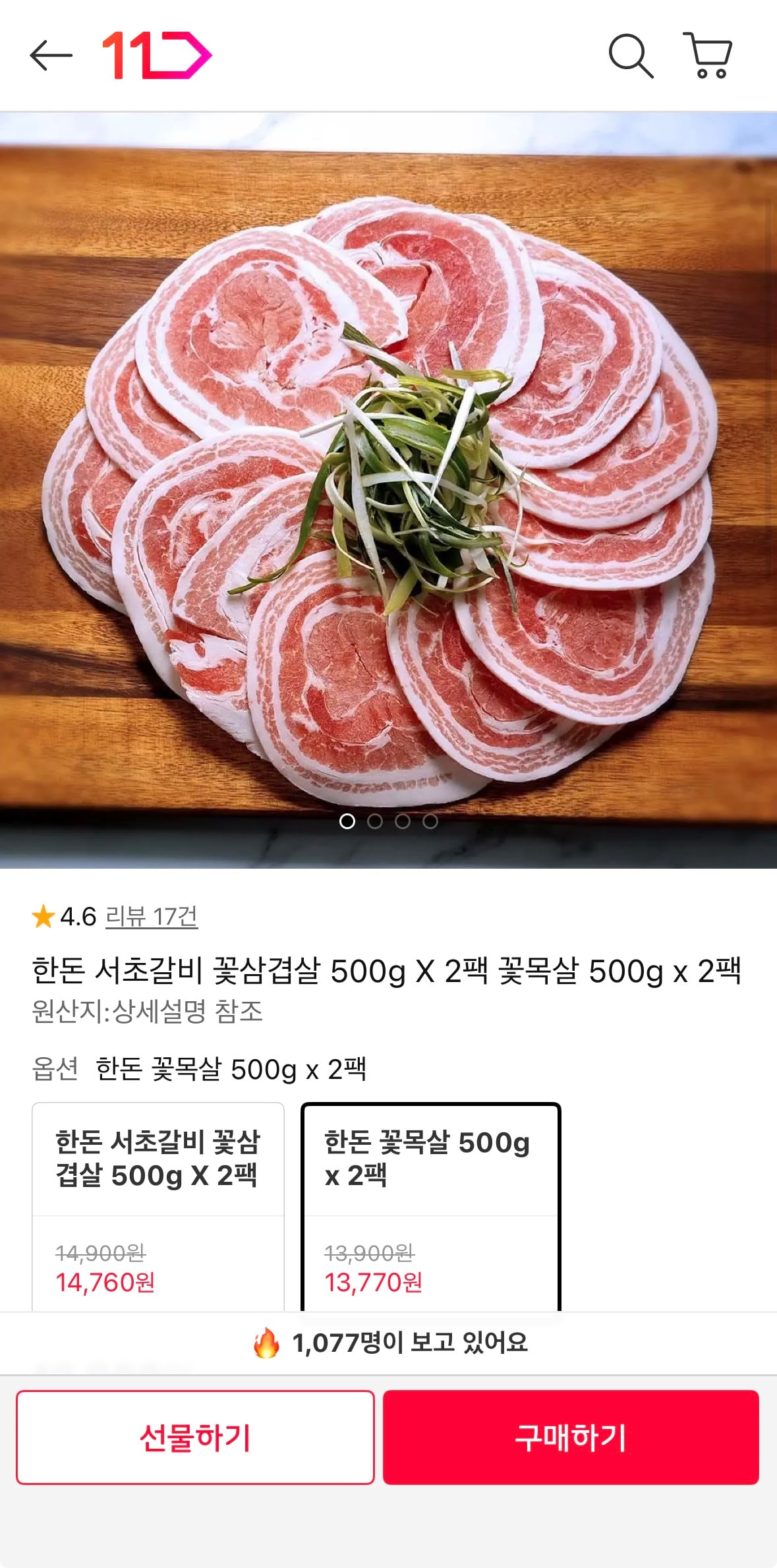 퀘이사존