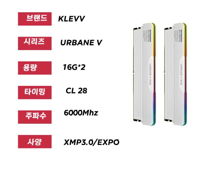 [쿠팡] 클레브 UR V 하이닉스 ADIE 칩 데스크탑 DDR5 메모리 스틱 (520,000원) (무배)