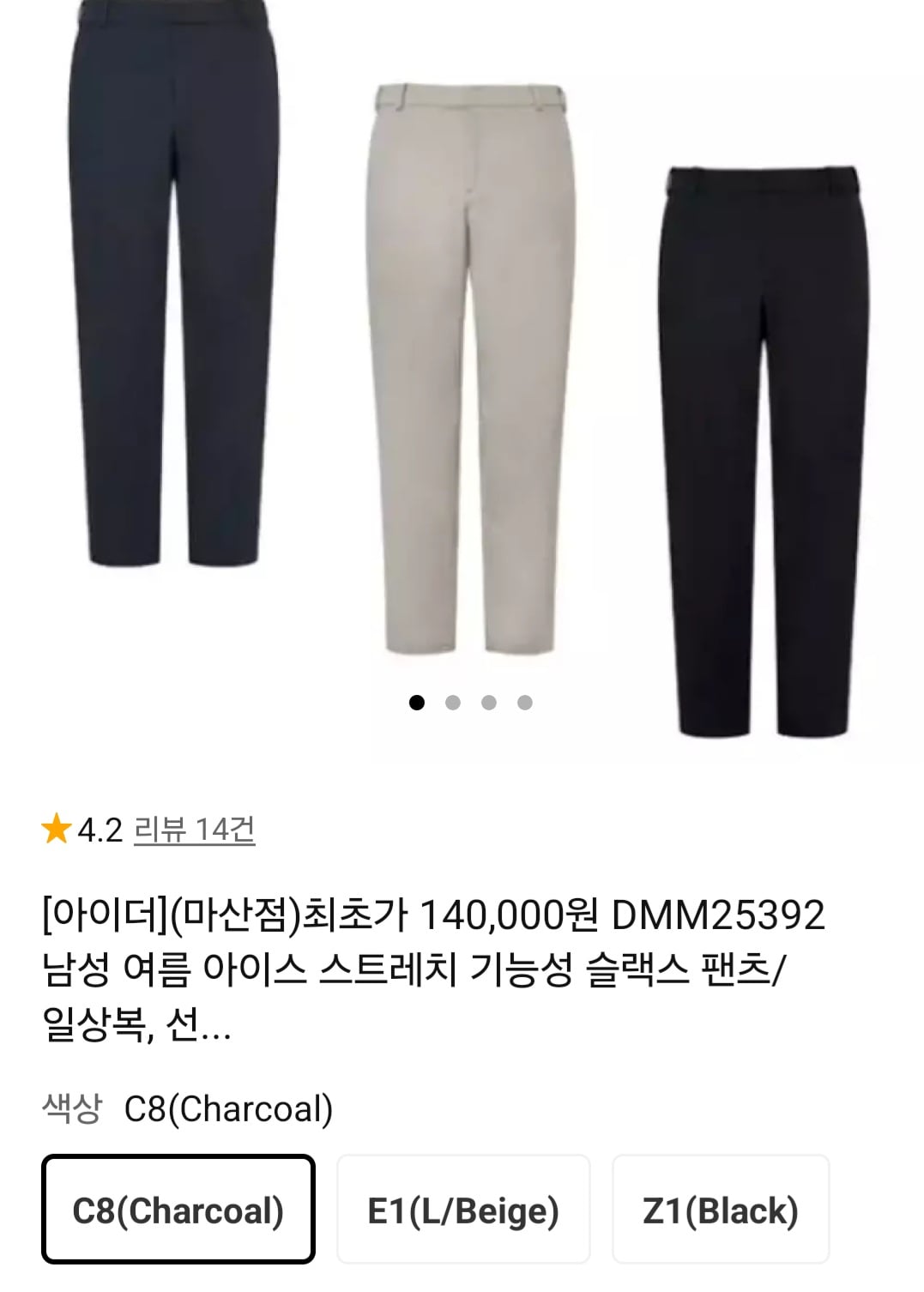 퀘이사존