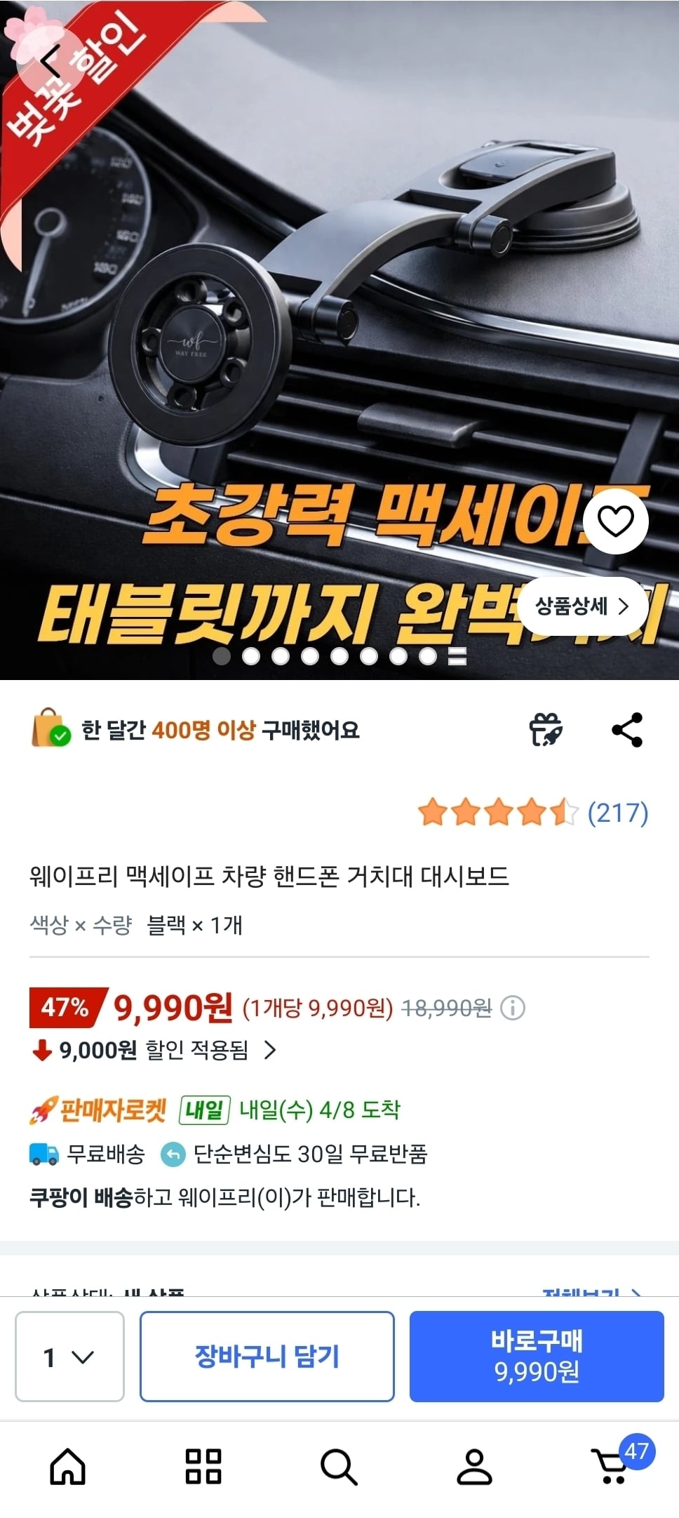 퀘이사존