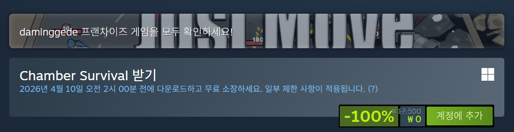 퀘이사존