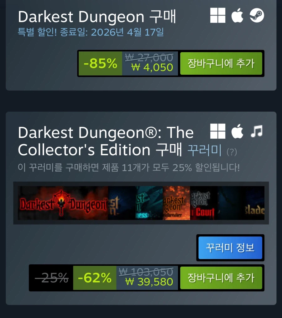 [스팀] Darkest Dungeon® (4,050원)_2.webp